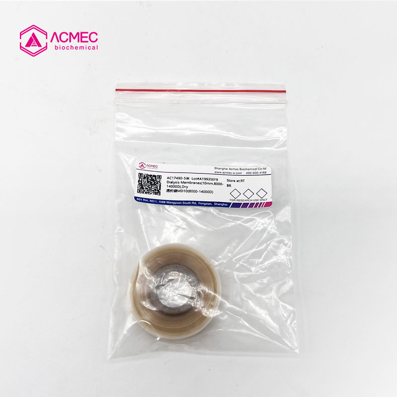 透析袋MD44(8000-14000D)